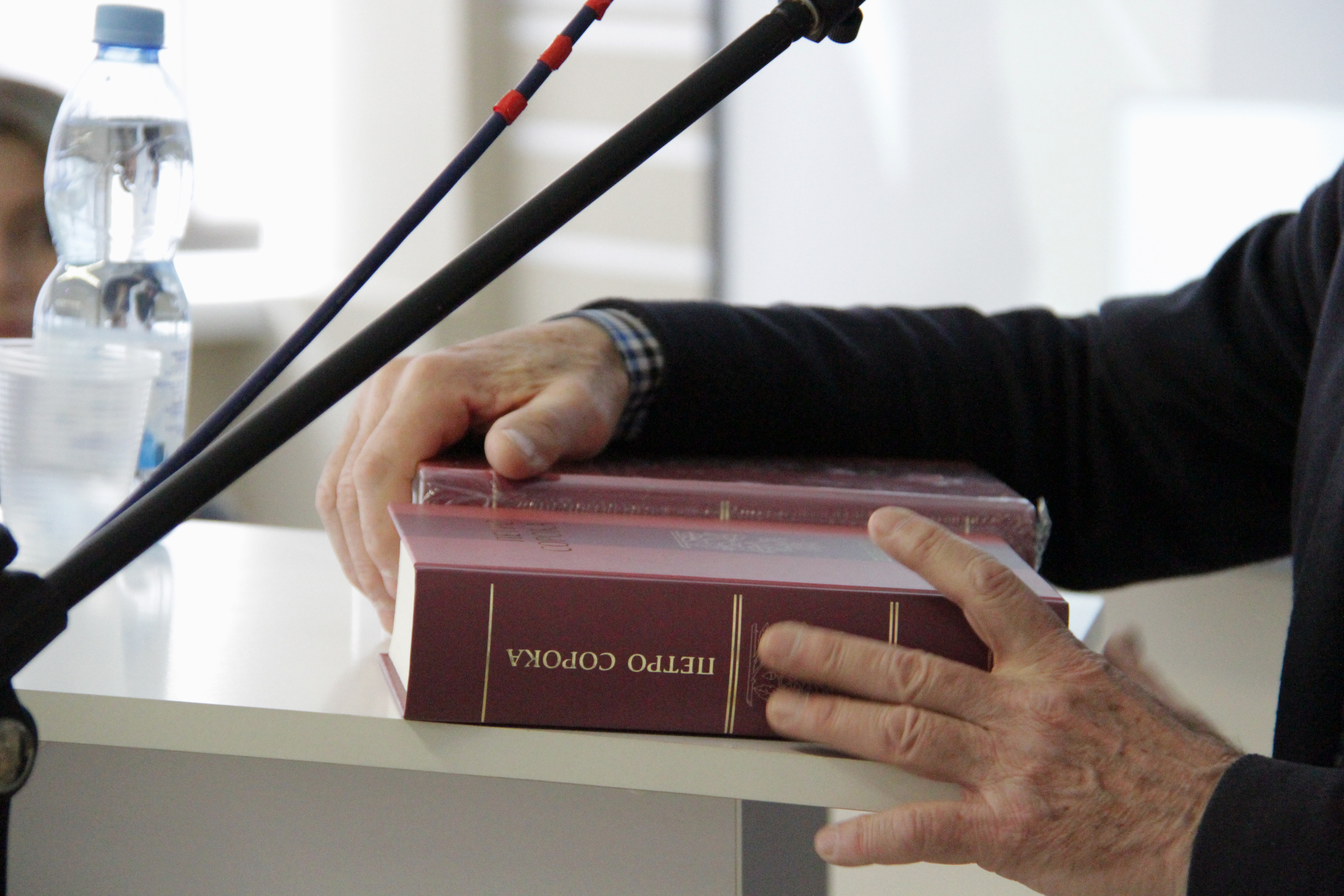 Try tomy tvoriv Petra Soroky, shcho peredani bibliotetsi TNPU